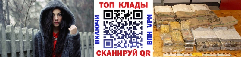 Купить наркоту Александровское ГАШИШ  Cocaine  Alpha PVP  Канабис  МЕФ 