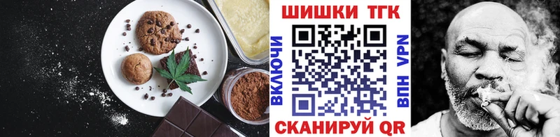 Canna-Cookies марихуана Александровское