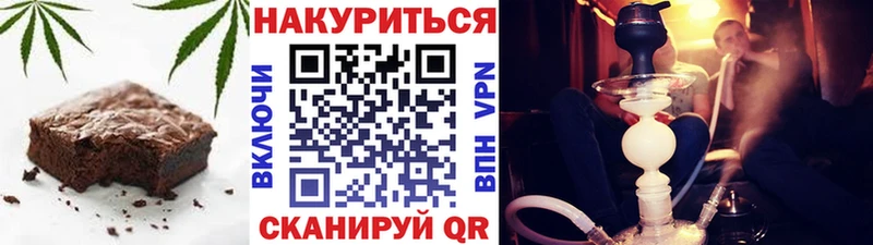 Еда ТГК марихуана  Александровское 
