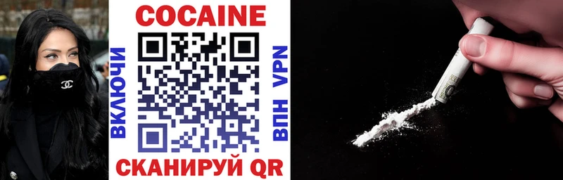 COCAIN Перу  цены наркотик  Александровское 