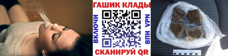 Гашиш Изолятор Александровское