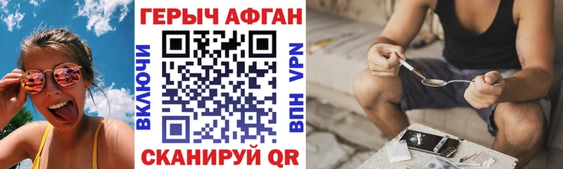где купить наркоту  Александровское  ГЕРОИН Heroin 