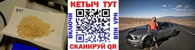 хочу Александровское hydra как зайти КЕТАМИН VHQ