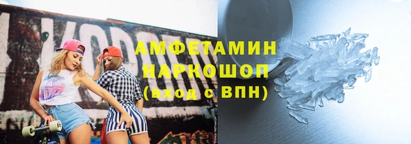 mix Покачи