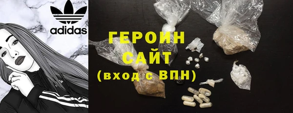 спайс Богородск