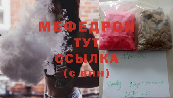 гашик Богородицк