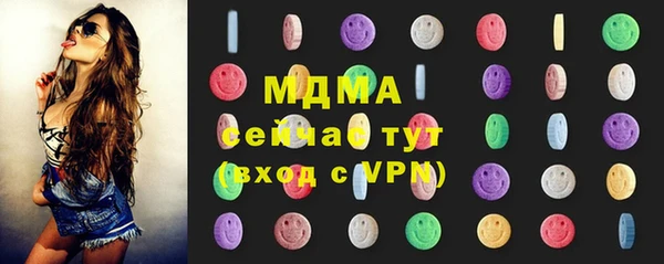 гашик Покров