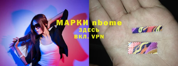 винт Покровск