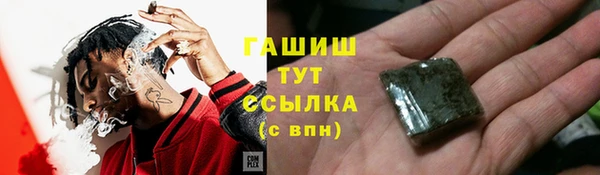 спайс Богородск