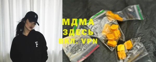 стафф Богданович