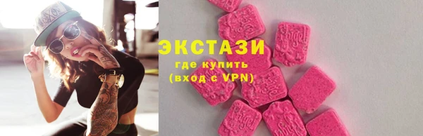 спайс Богородск