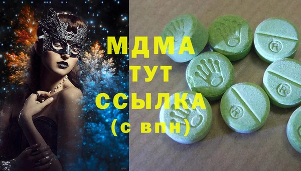 гашик Покров