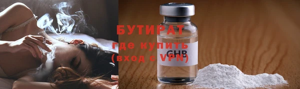 гашик Богородицк