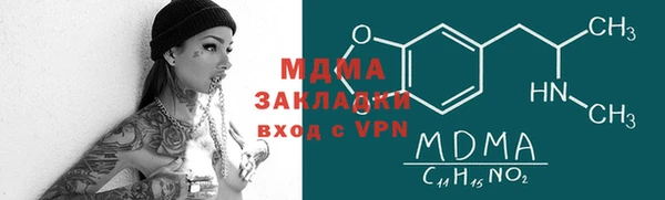 спайс Богородск