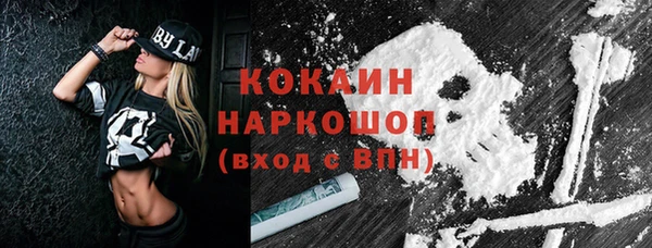 спайс Богородск