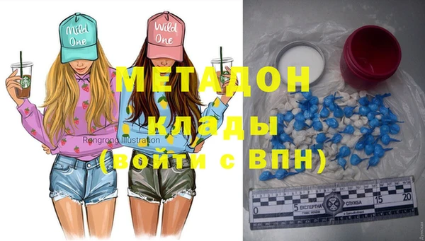 гашик Богородицк