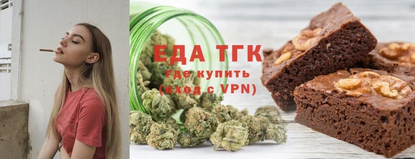 спайс Богородск
