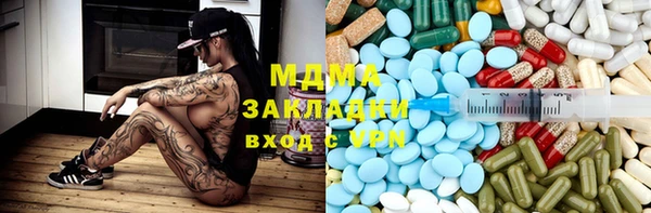 спайс Богородск