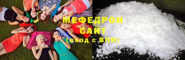 гашик Богородицк