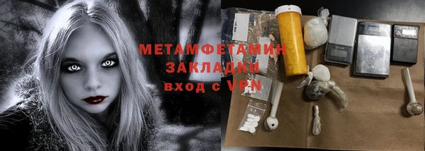mix Покачи