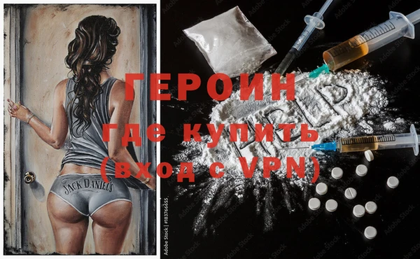 гашик Богородицк