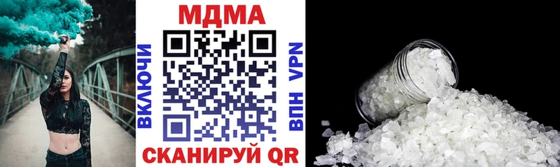 это официальный сайт  Александровское  МДМА кристаллы 