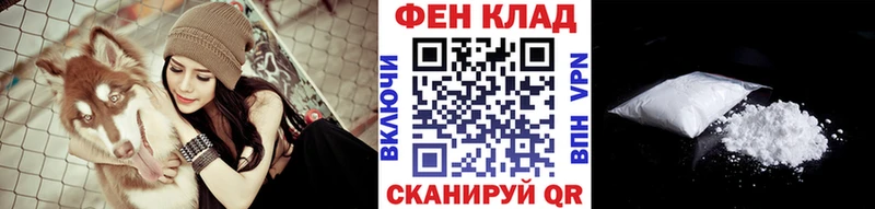 МЕТАМФЕТАМИН винт  Александровское 