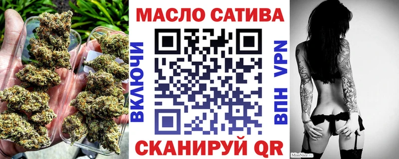 Дистиллят ТГК вейп  даркнет сайт  Александровское 